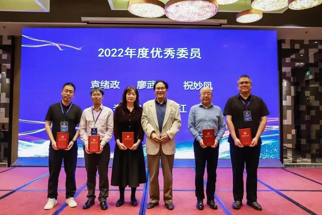 国家制革技术研究推广中心主任王全杰教授为2022年度优秀委员颁奖
